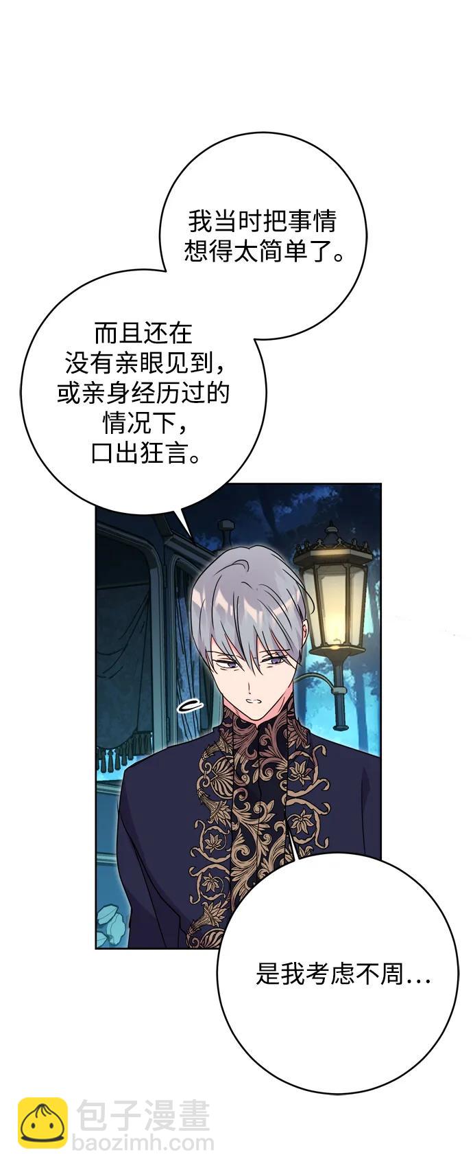 第46话5