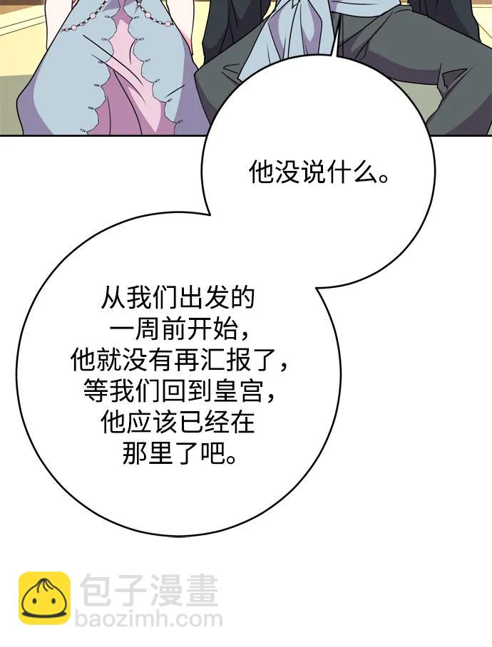 第46话54