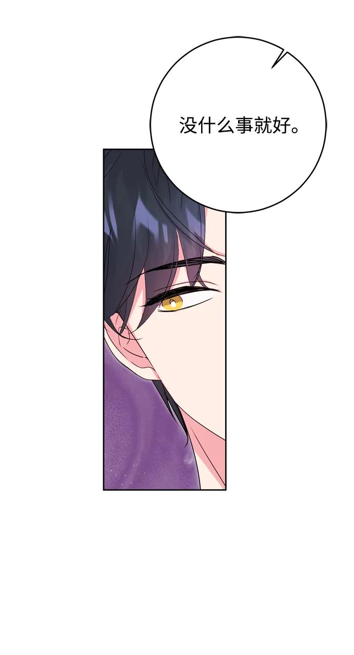 第46话55
