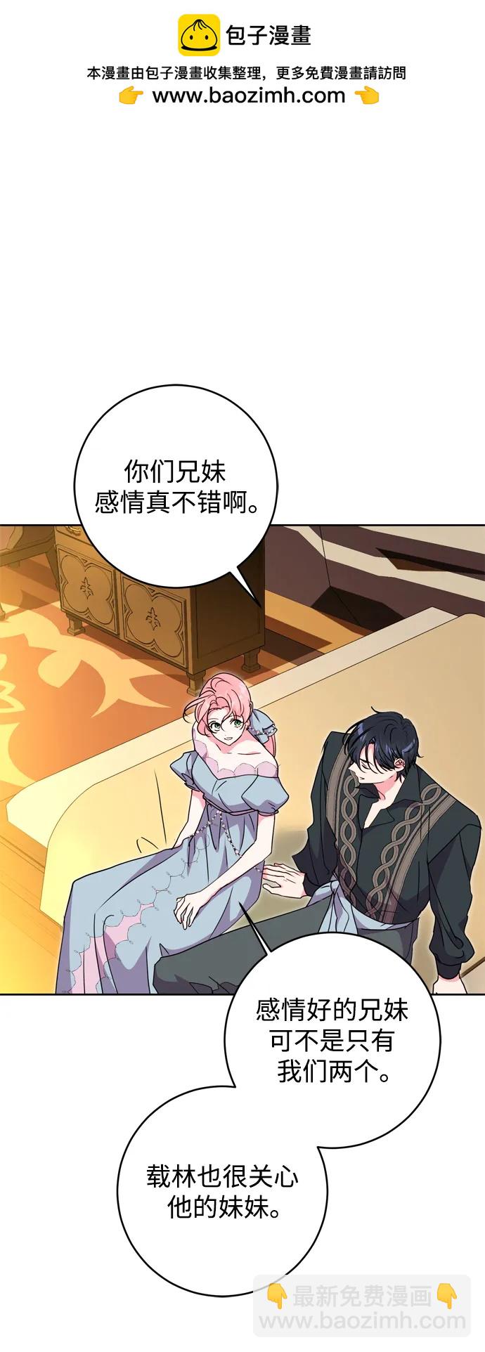 第46话56