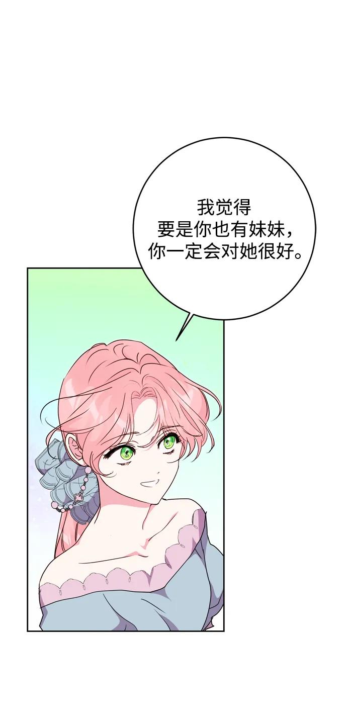 第46话57