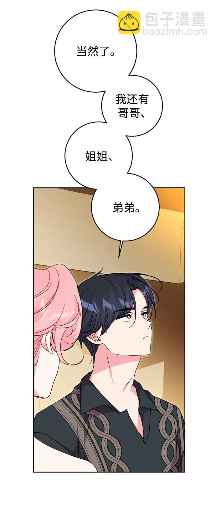 第46话59