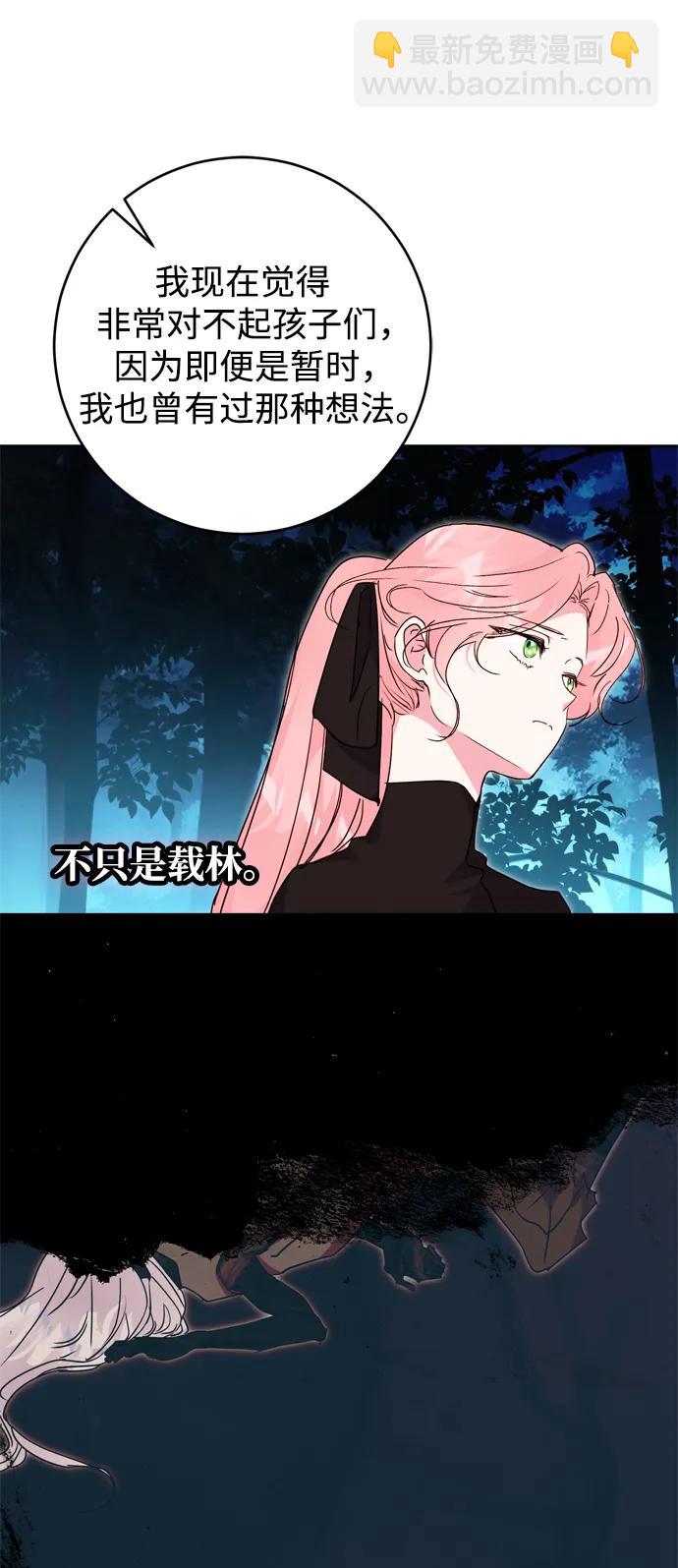 第46话6
