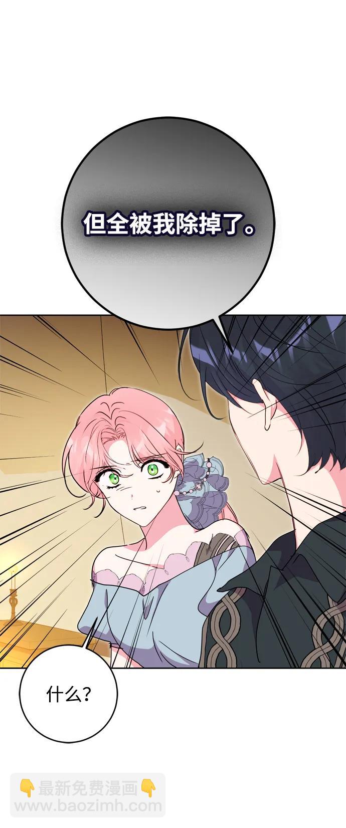 第46话60