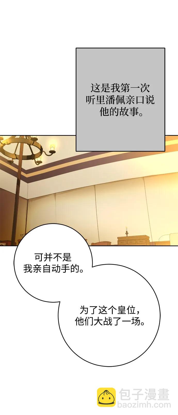 第46话61