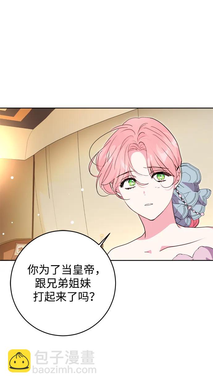 第46话66