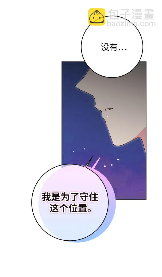 第46话67