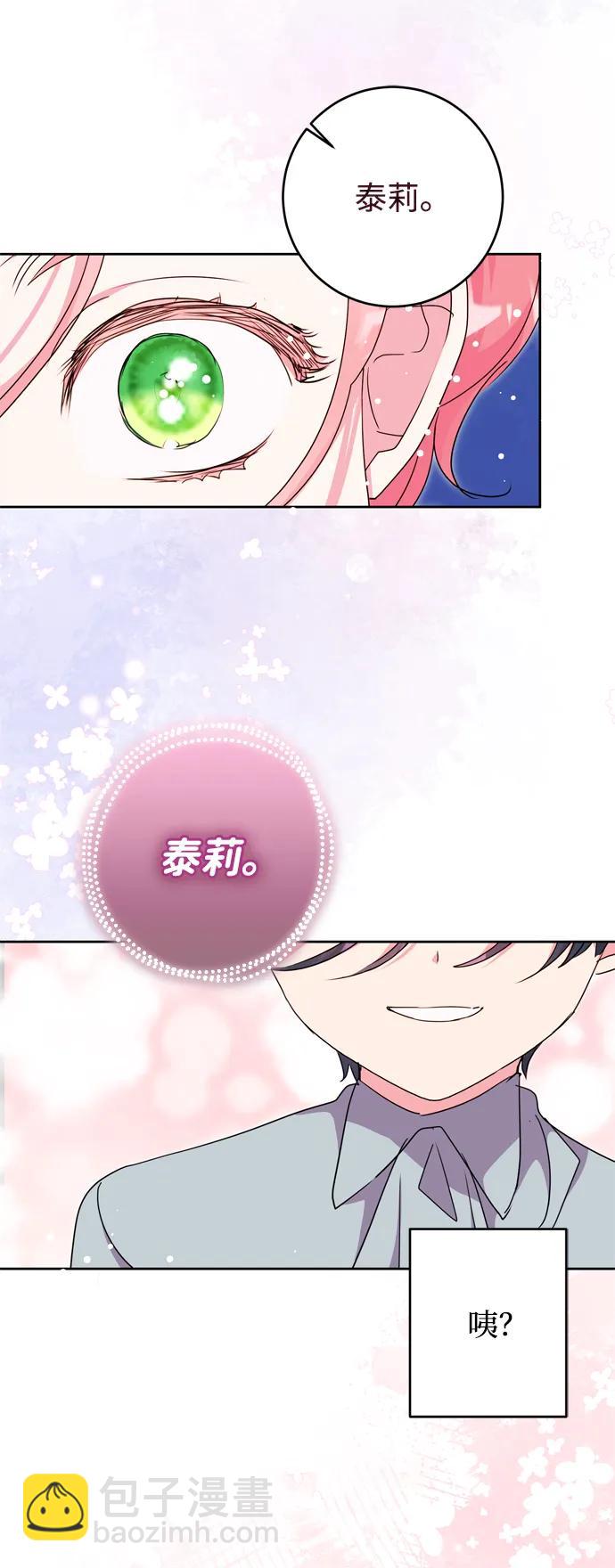 第46话69