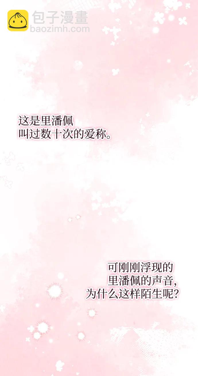 第46话70