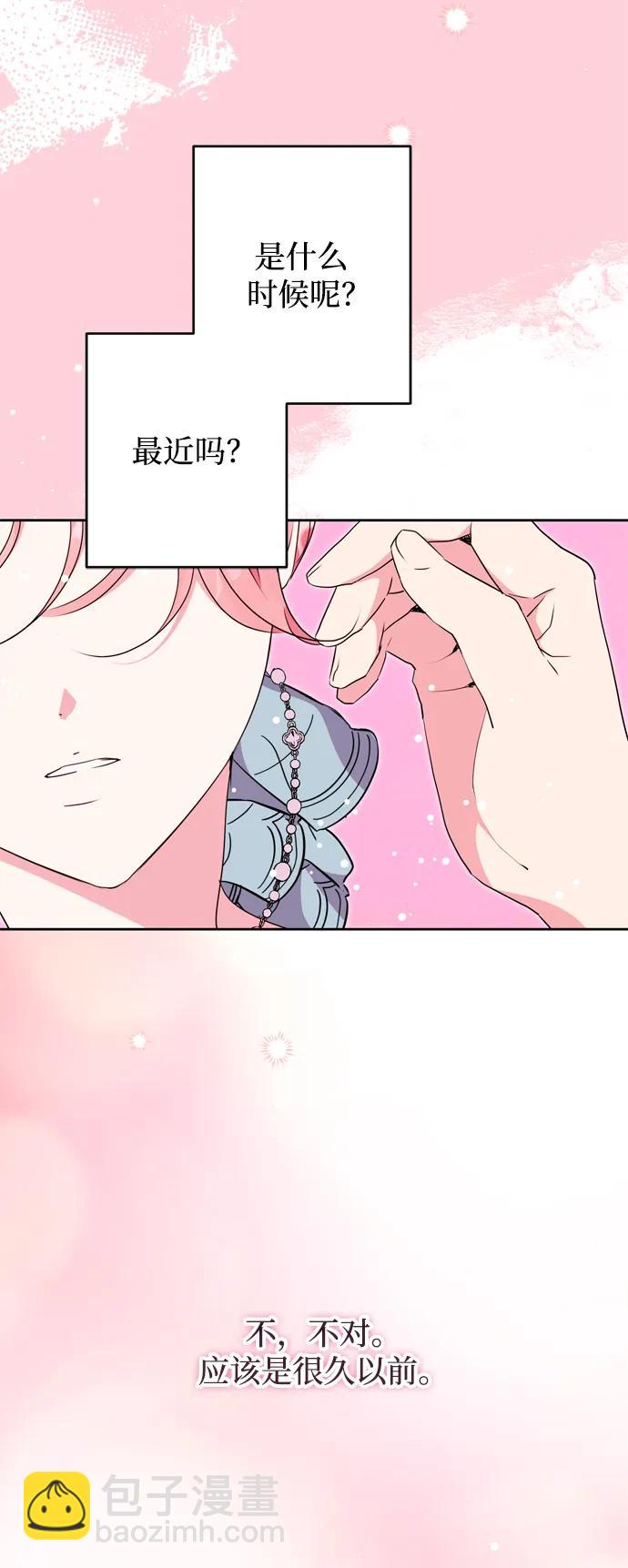第46话72