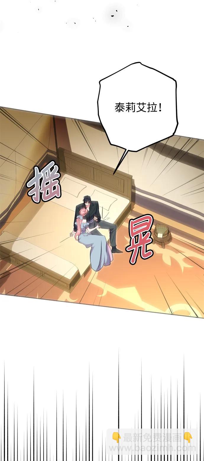 第46话76