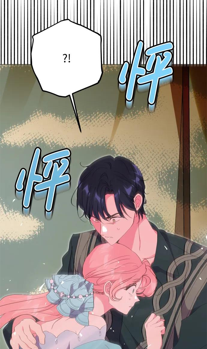 第46话77