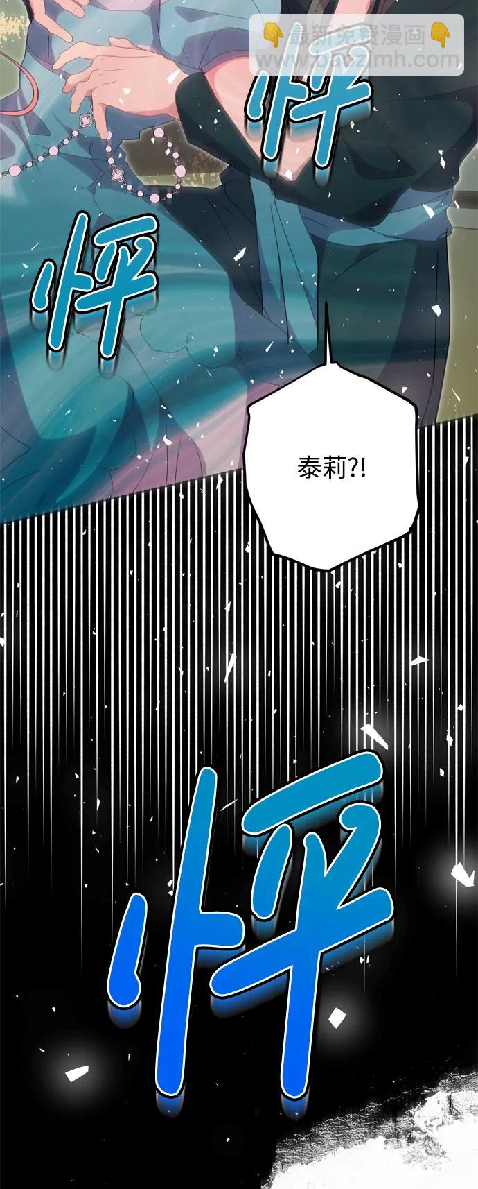 第46话78