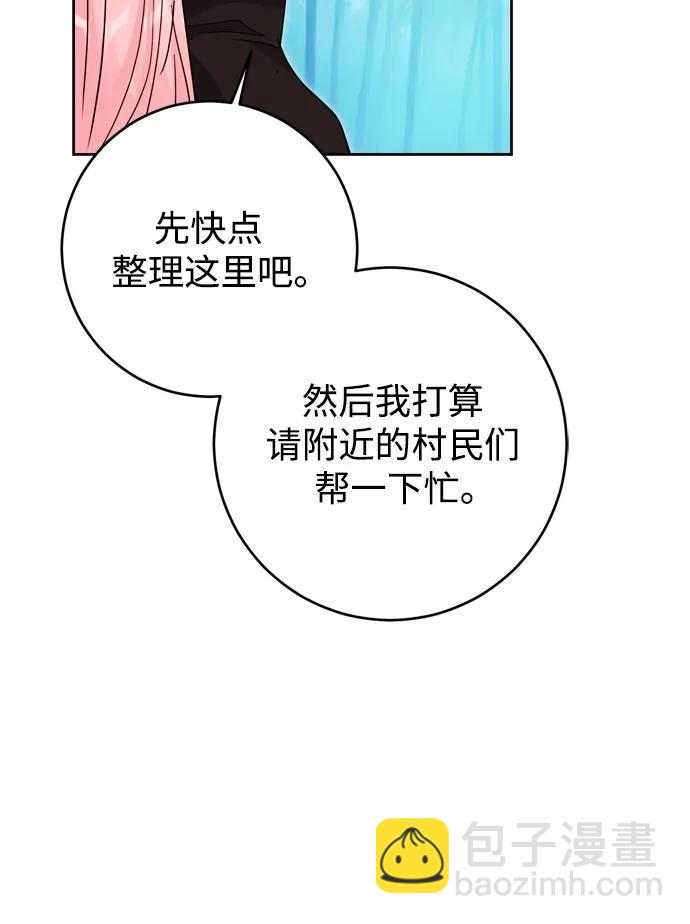 第46话9