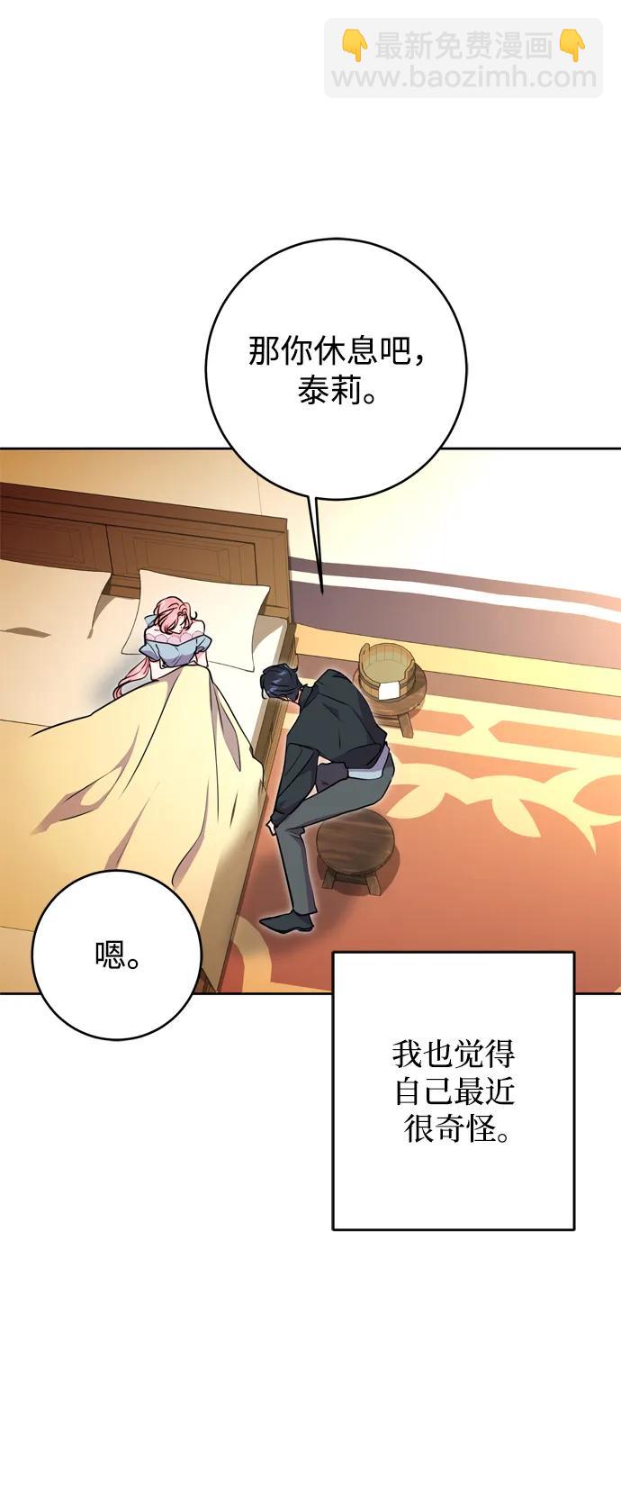 第47话13