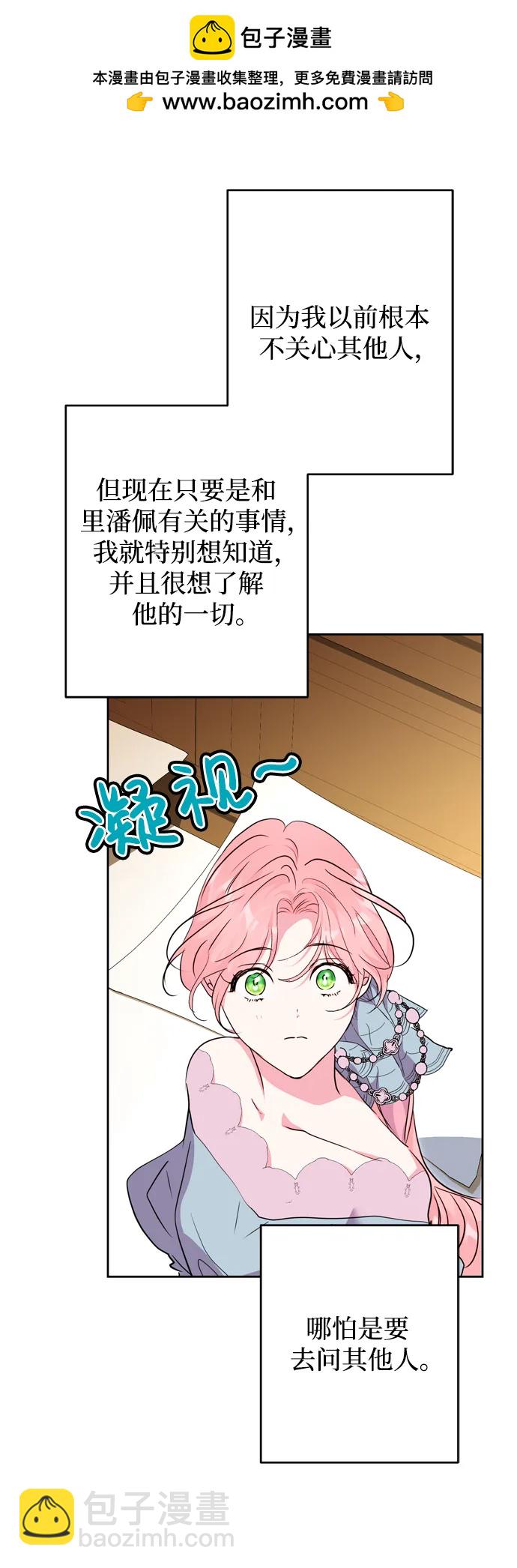 第47话14