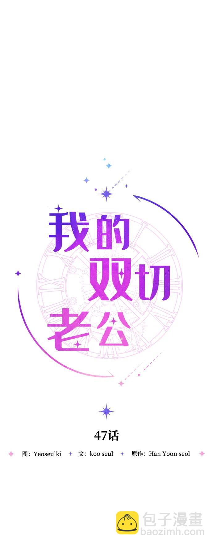 第47话19