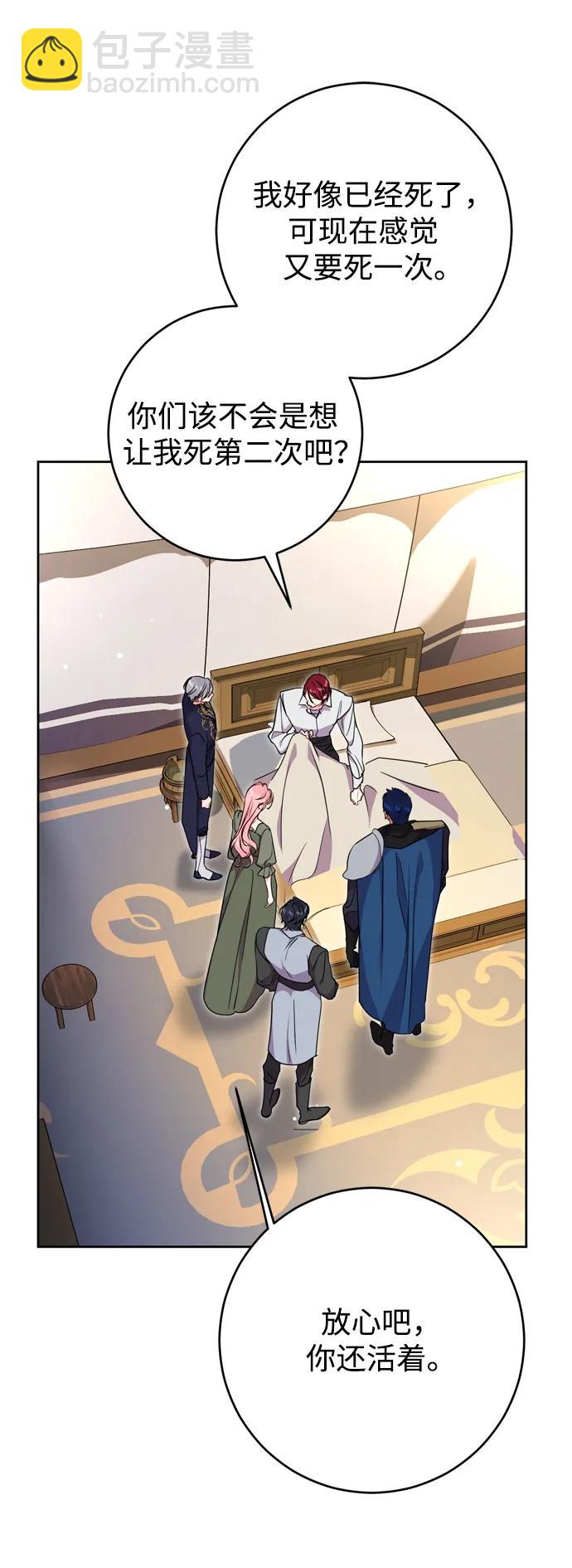 第47话24