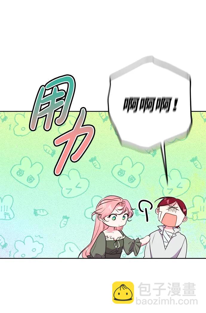 第47话25