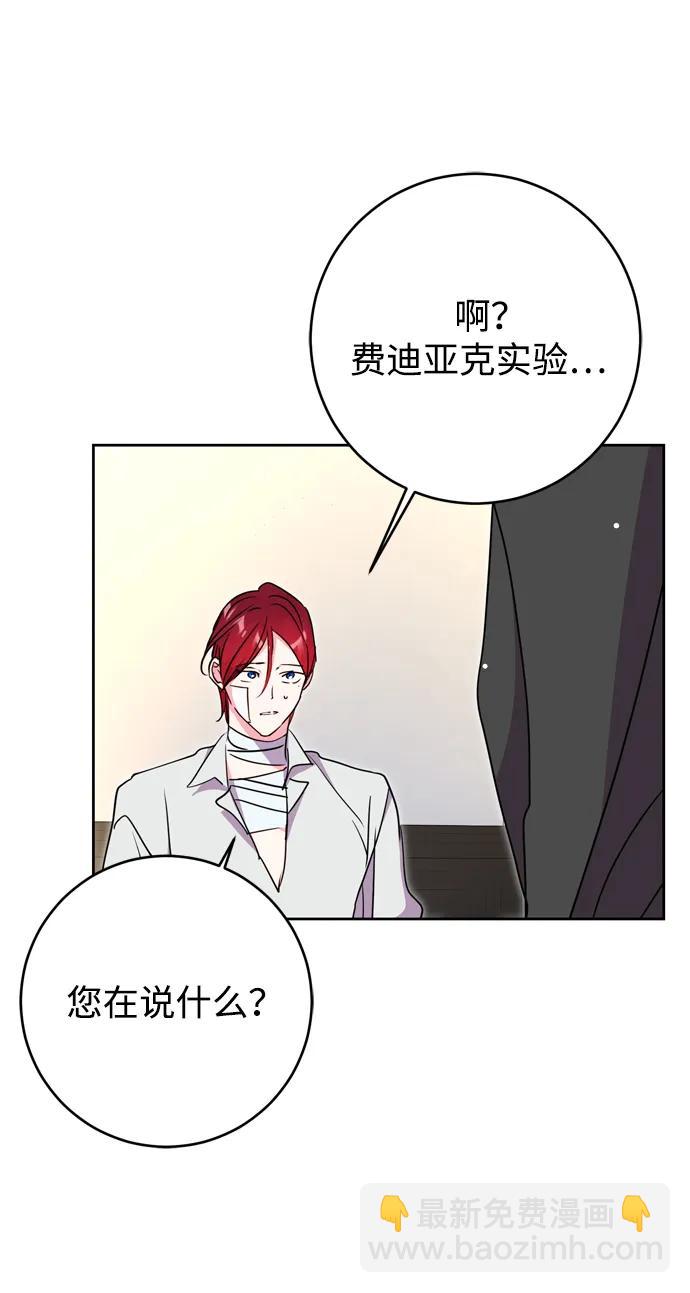 第47话32