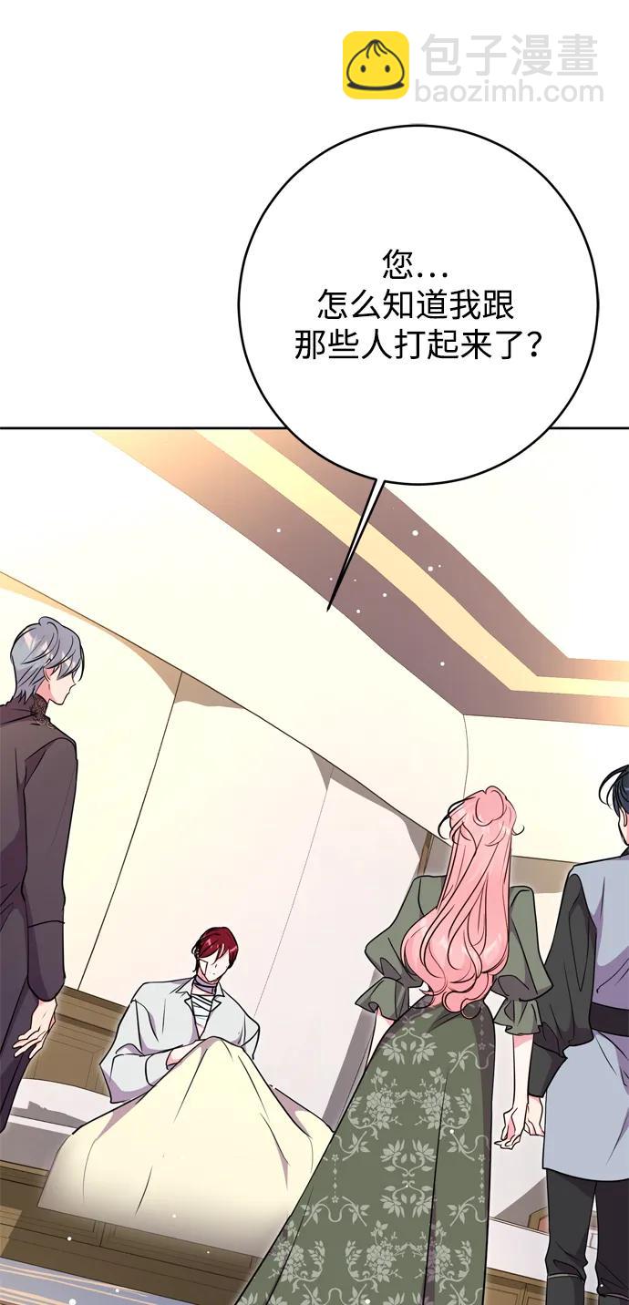 第47话35