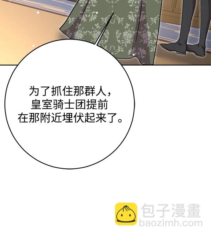 第47话36