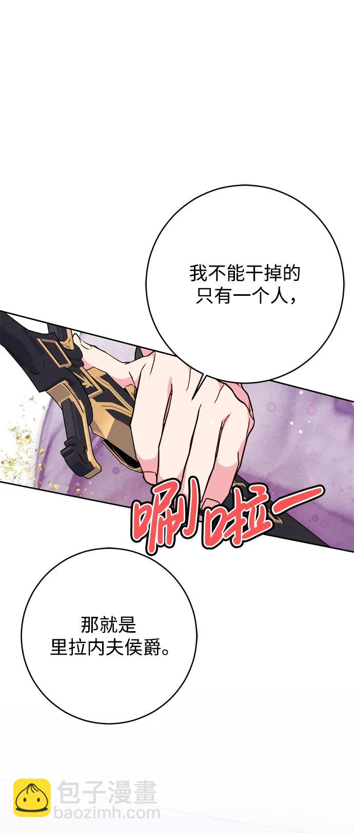 第47话47