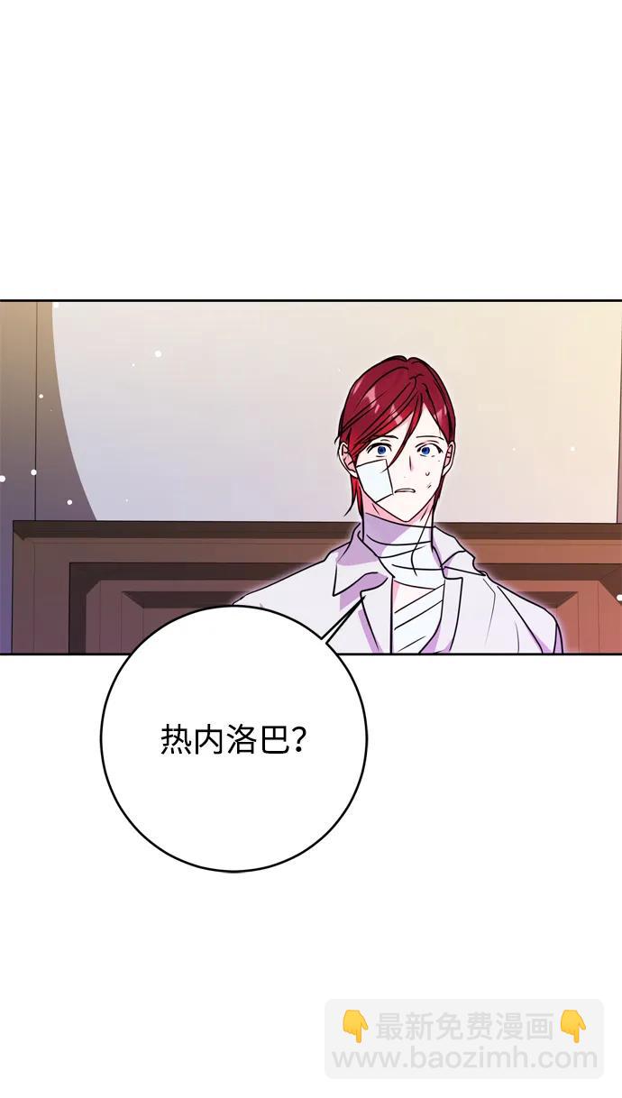 第47话50