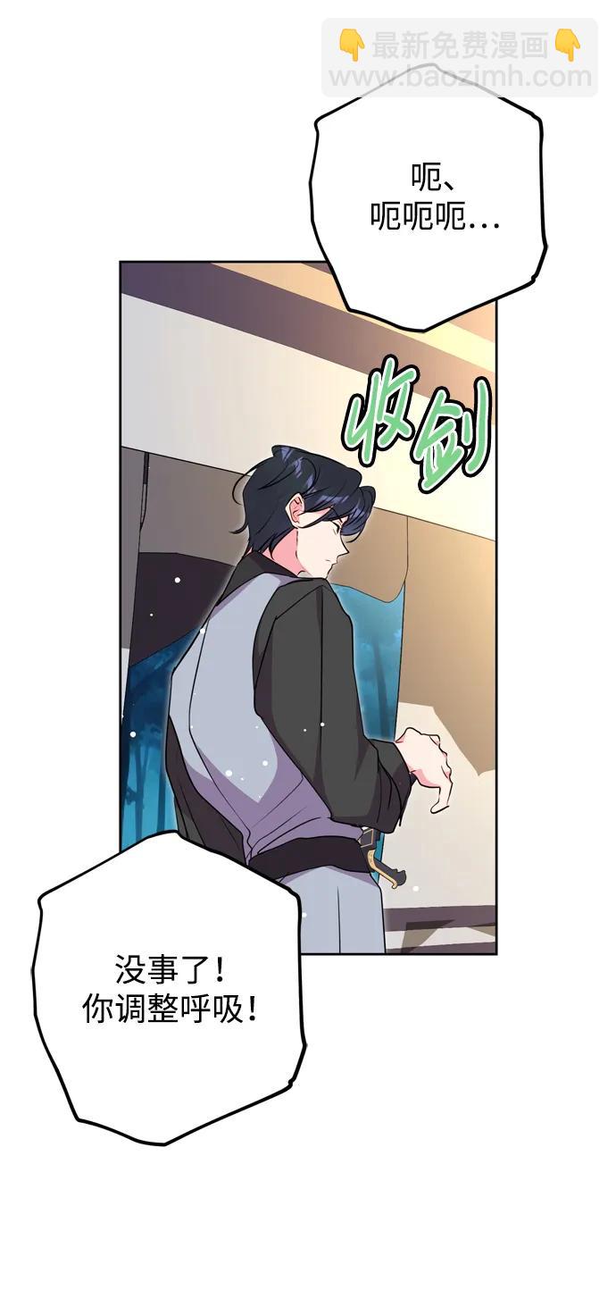 第47话57