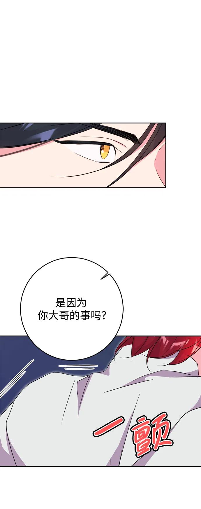 第47话60