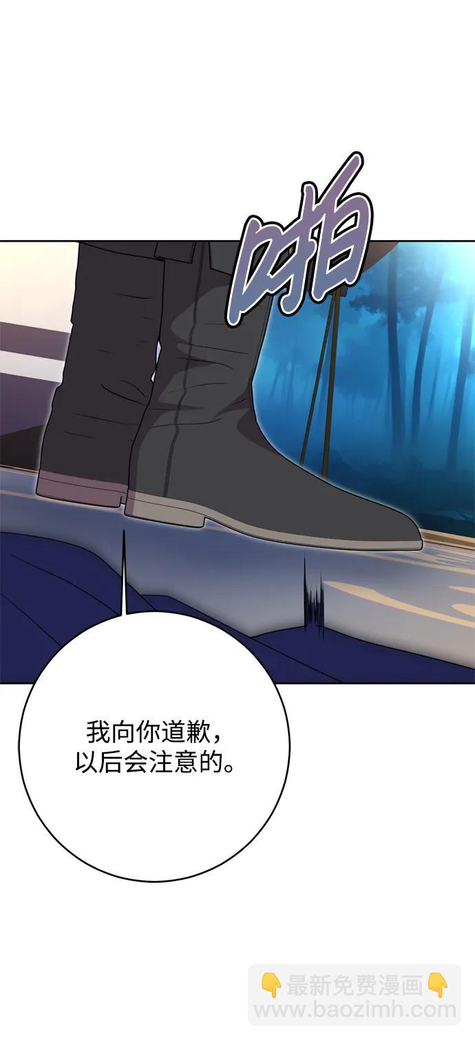 第47话63