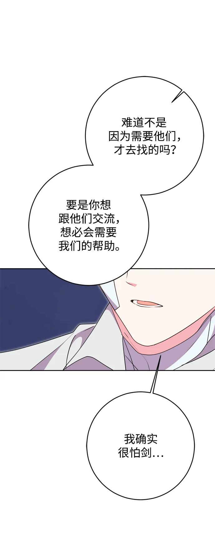第47话65