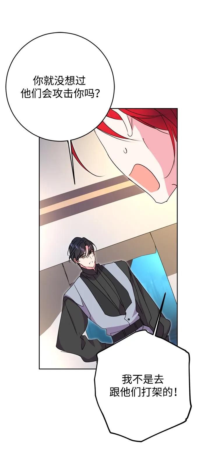 第47话67