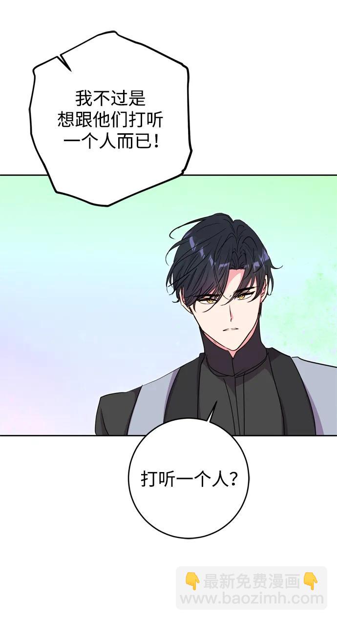 第47话68