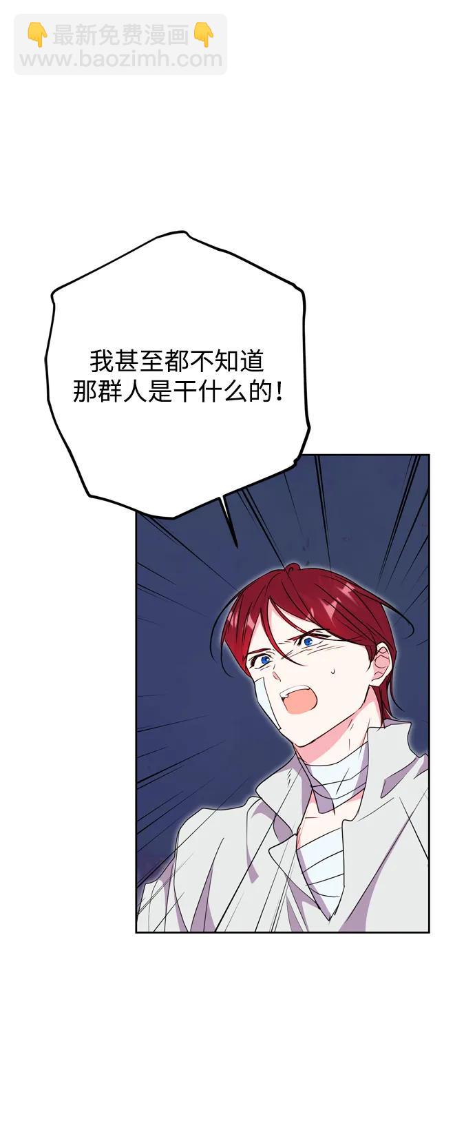 第47话69