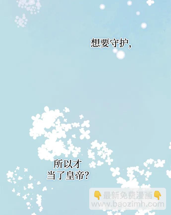 第47话7