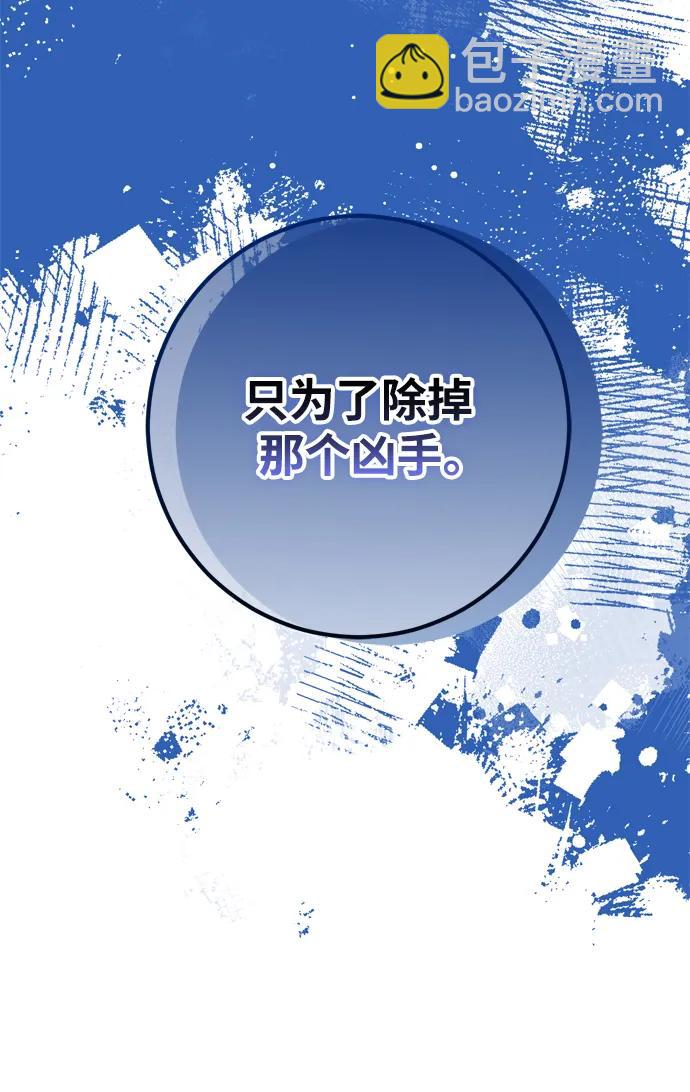 第47话78