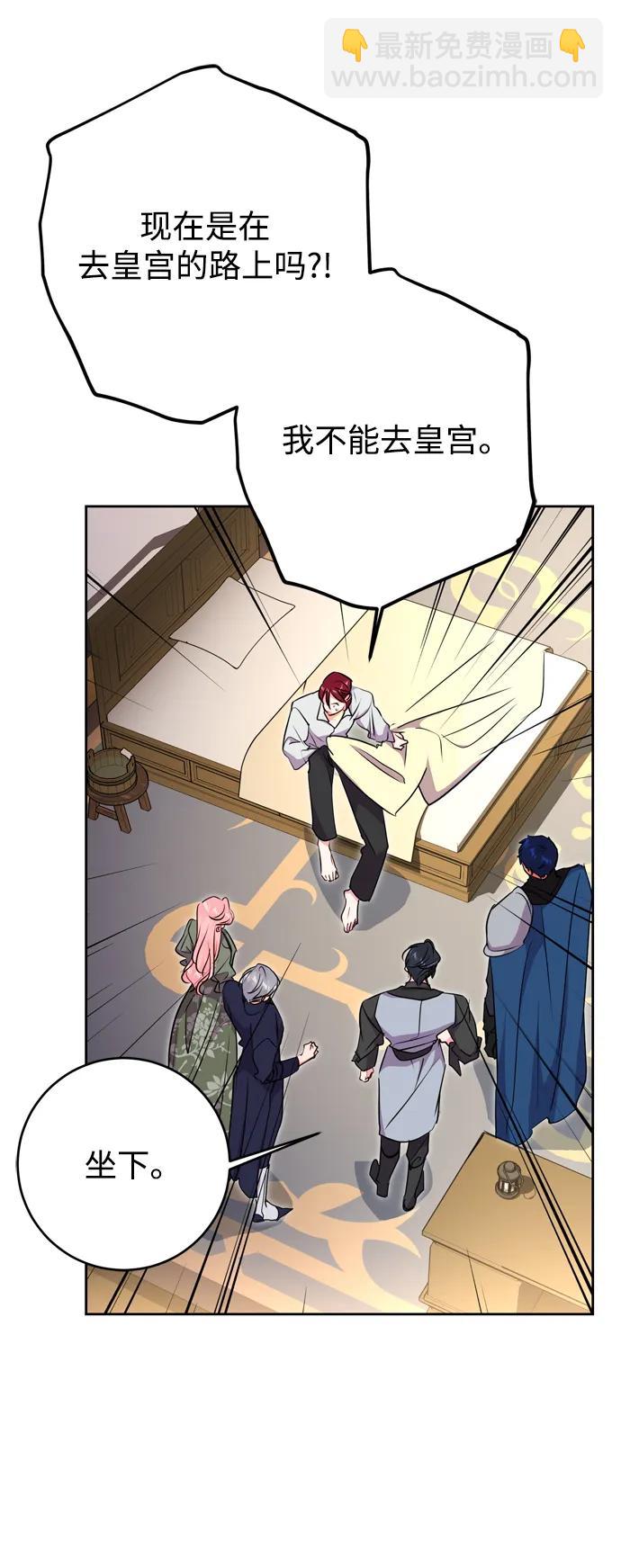 第48话12