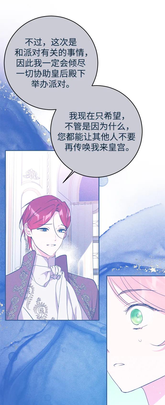 第48话15