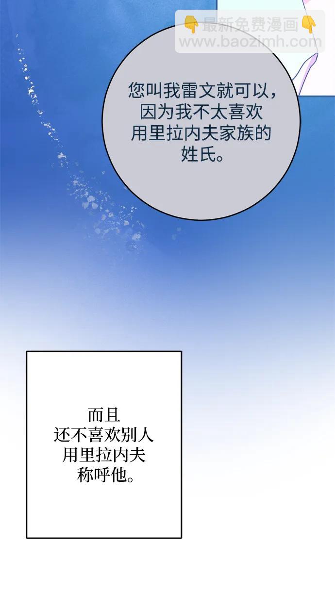第48话16