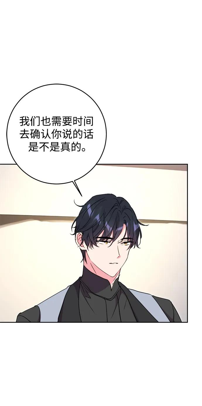 第48话19