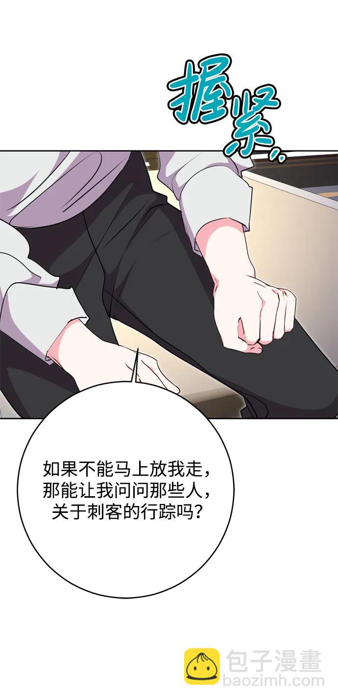 第48话21