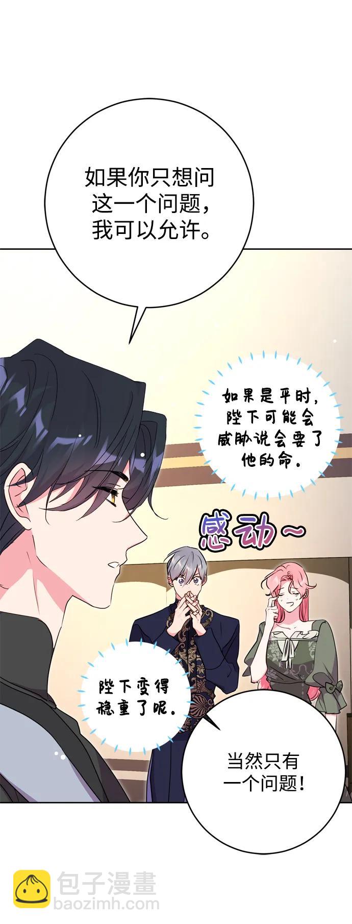 第48话25