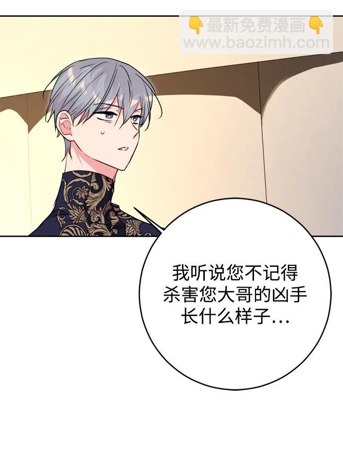 第48话3