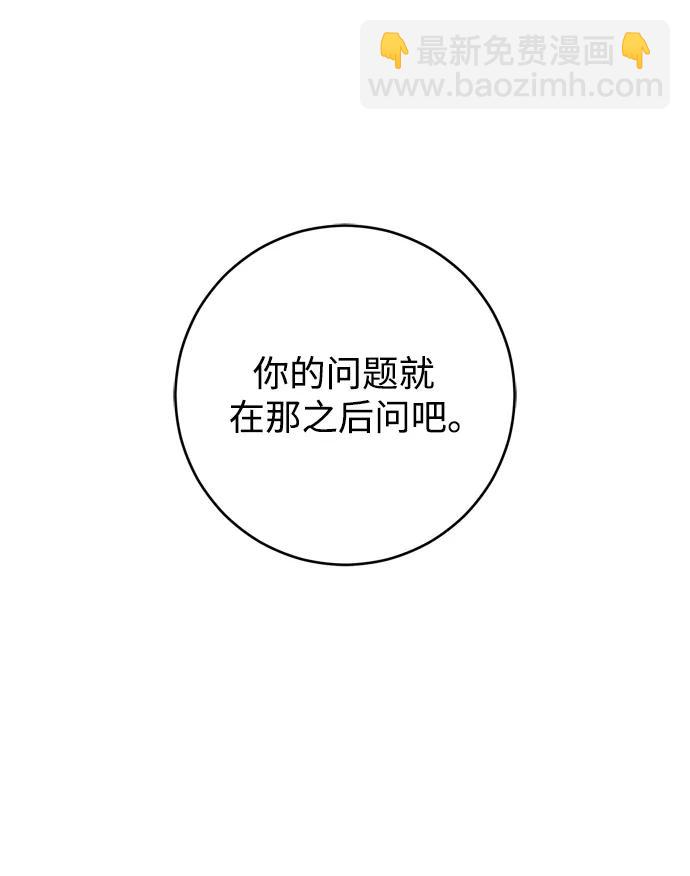 第48话30
