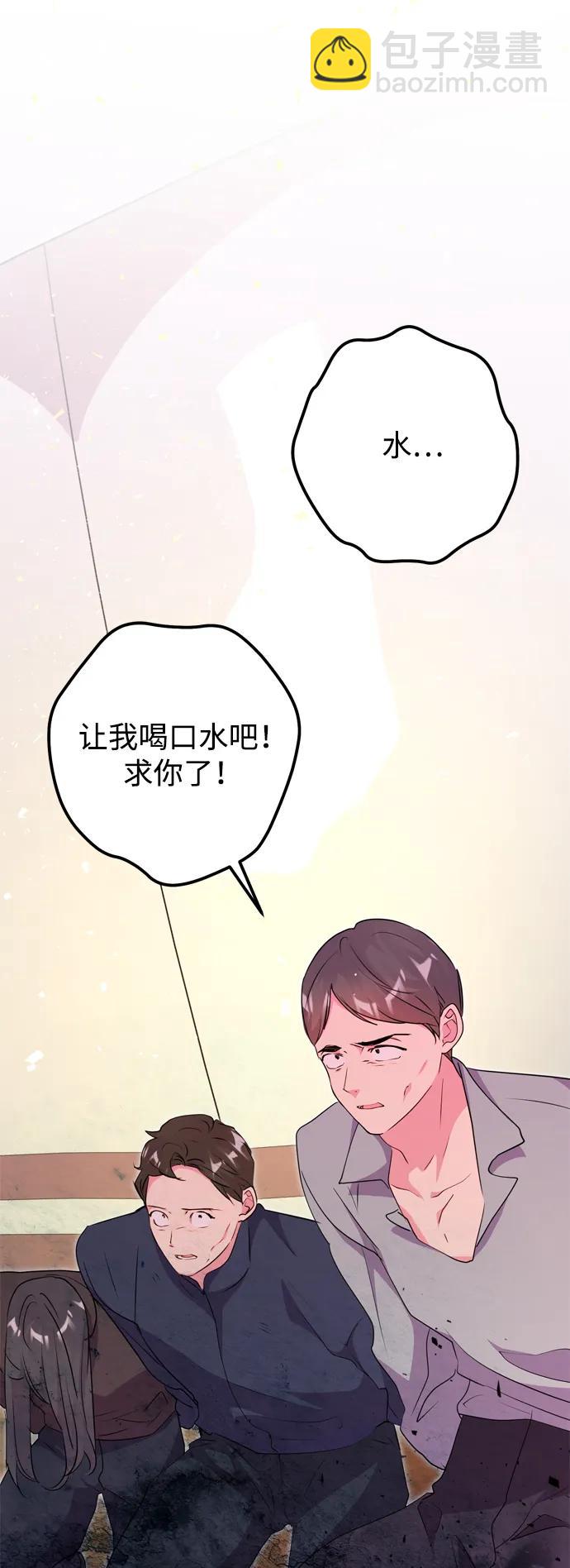 第48话36