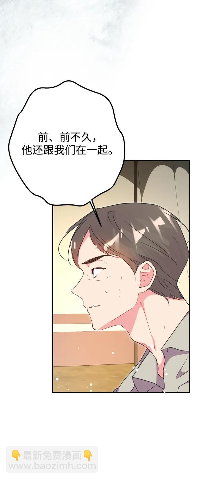 第48话45