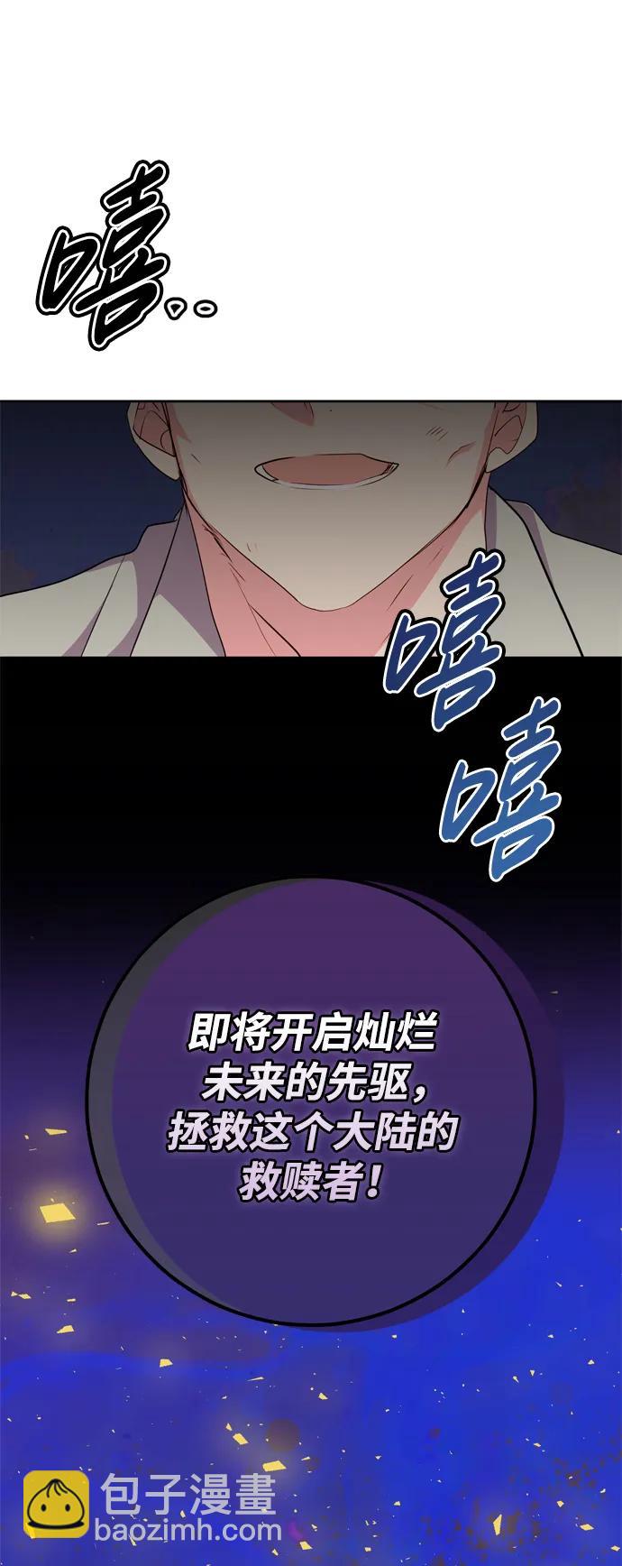 第48话48