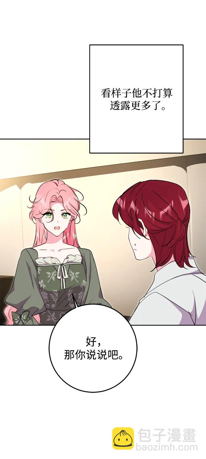 第48话5