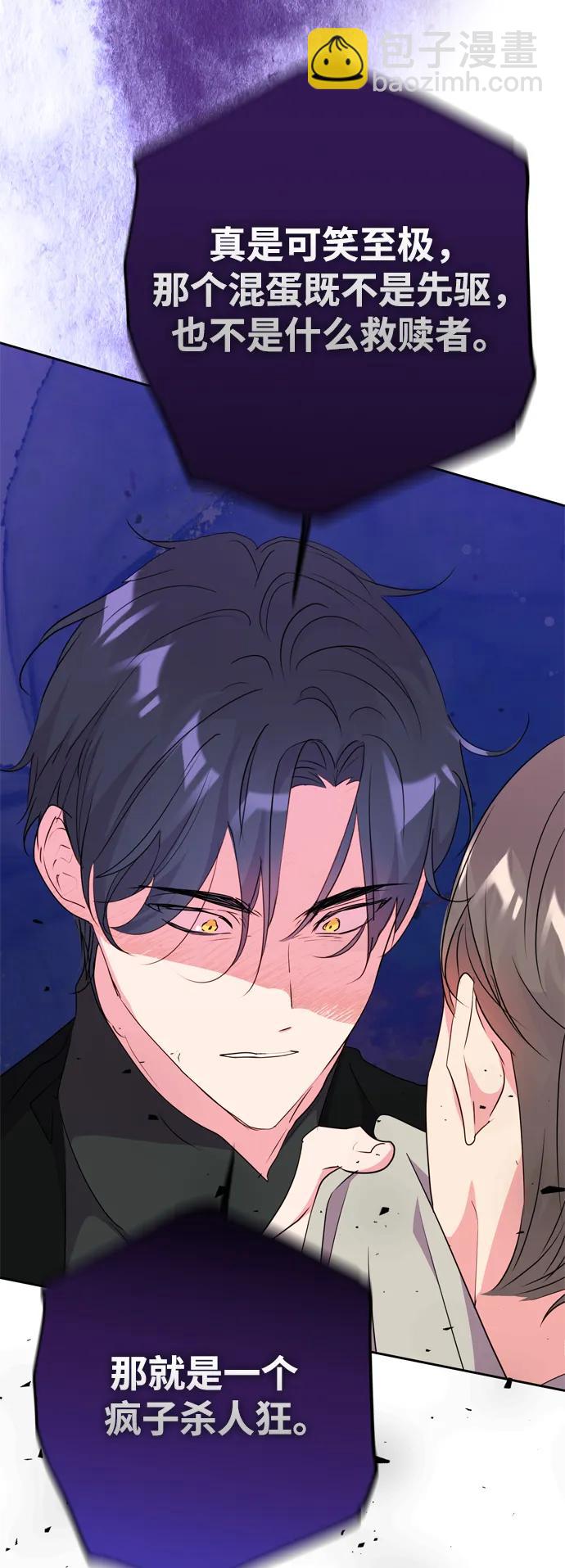 第48话57